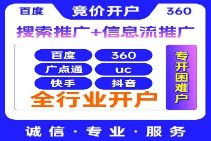 百度搜索推广实战经验：经典案例启示录